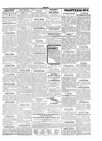 Σελίδα 3 / 4