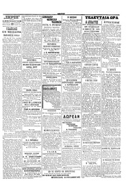 Page 3 / 4
