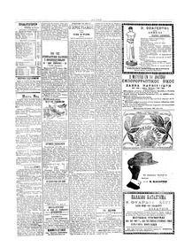 Σελίδα 4 / 4
