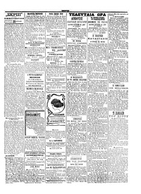 Σελίδα 3 / 4