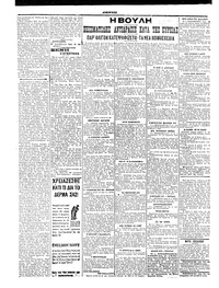 Σελίδα 2 / 4