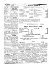 Σελίδα 4 / 4