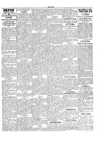Σελίδα 3 / 4