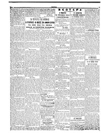 Σελίδα 2 / 4