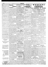 Σελίδα 2 / 4