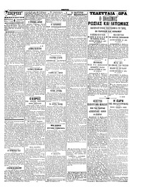 Σελίδα 3 / 4