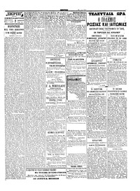 Σελίδα 3 / 4