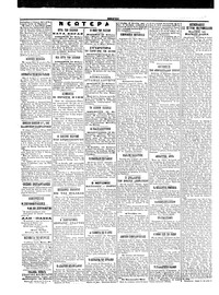 Σελίδα 2 / 4