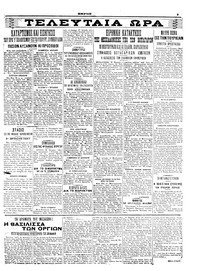 Σελίδα 3 / 4