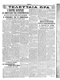 Σελίδα 3 / 4