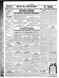 Σελίδα 4 / 4
