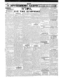 Σελίδα 6 / 6
