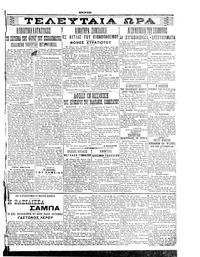 Σελίδα 3 / 4