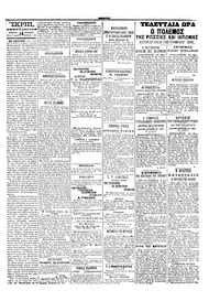 Σελίδα 3 / 4