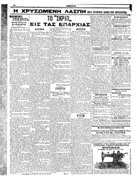 Σελίδα 6 / 6