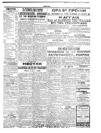 Σελίδα 5 / 6