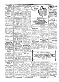 Σελίδα 4 / 4