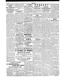 Σελίδα 2 / 4