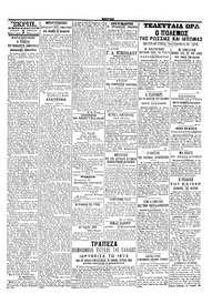 Σελίδα 3 / 4