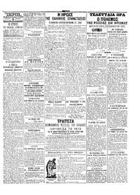 Σελίδα 3 / 4