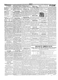 Σελίδα 4 / 4