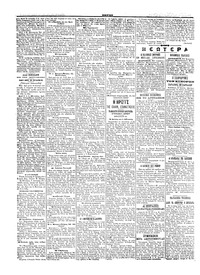 Σελίδα 2 / 4