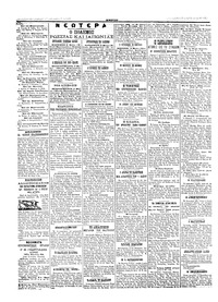 Σελίδα 2 / 4