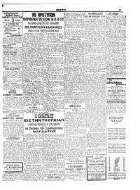 Σελίδα 3 / 6
