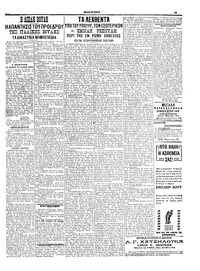 Σελίδα 3 / 6