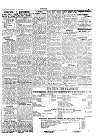 Σελίδα 3 / 6