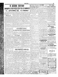 Σελίδα 2 / 4