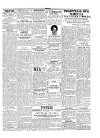 Σελίδα 3 / 4