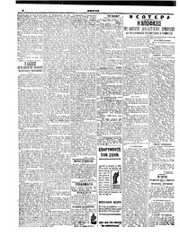 Σελίδα 2 / 4
