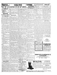 Σελίδα 3 / 6