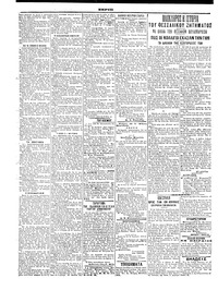 Σελίδα 2 / 4