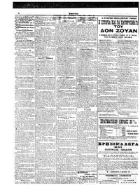 Σελίδα 2 / 6