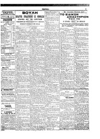 Σελίδα 3 / 6