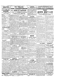 Σελίδα 3 / 6