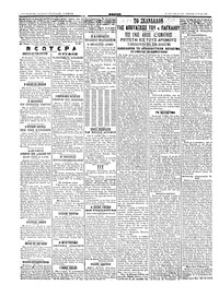 Σελίδα 2 / 4