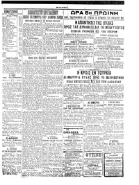 Σελίδα 5 / 6
