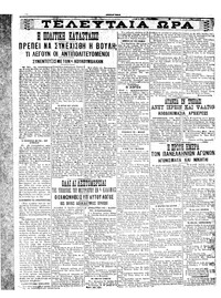 Σελίδα 4 / 6