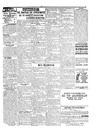 Σελίδα 3 / 6