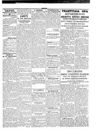 Σελίδα 3 / 4