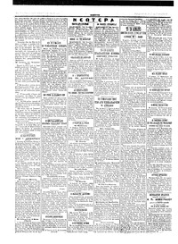 Σελίδα 2 / 4