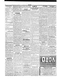 Σελίδα 4 / 4