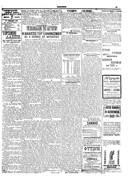 Σελίδα 3 / 6
