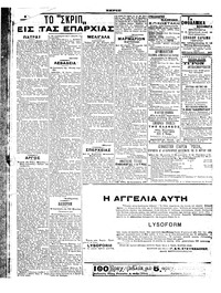 Σελίδα 6 / 6