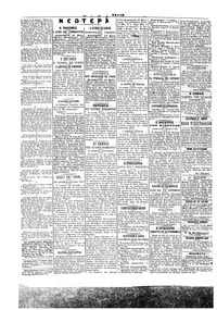 Σελίδα 2 / 4