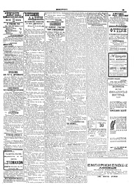 Σελίδα 3 / 6