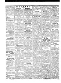 Σελίδα 2 / 4